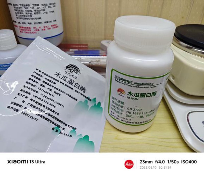 生物制品代工